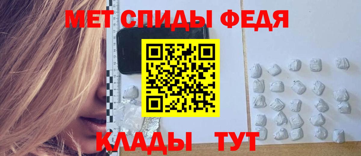 АМФЕТАМИН VHQ Балтийск