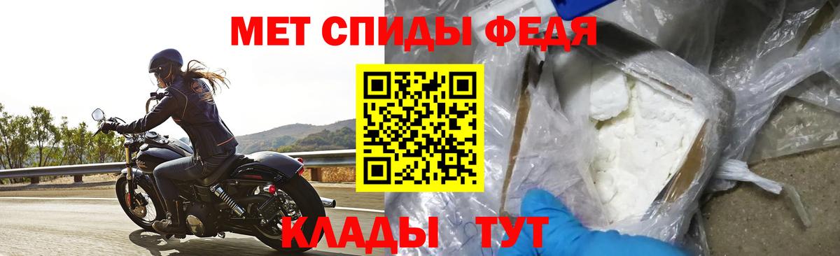 АМФ  АМФ VHQ  Вход с VPN  Балтийск 