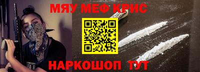 COCAINE Бугуруслан