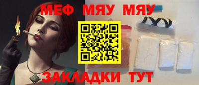 COCAINE Бугуруслан