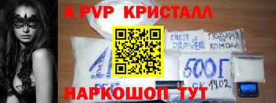 шишки Будённовск