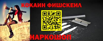 COCAINE Бугуруслан