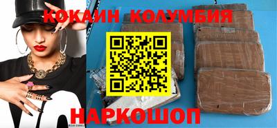 шишки Будённовск