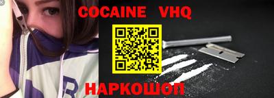 COCAINE Бугуруслан