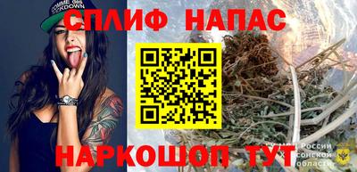 трава Бузулук