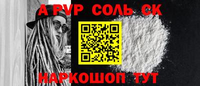 трава Бузулук
