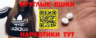 шишки Будённовск
