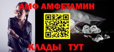 трава Бузулук