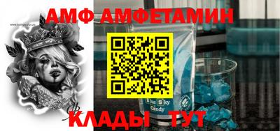 шишки Будённовск