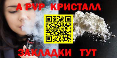 трава Бузулук