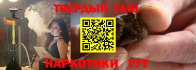 шишки Будённовск