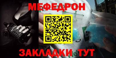 COCAINE Бугуруслан
