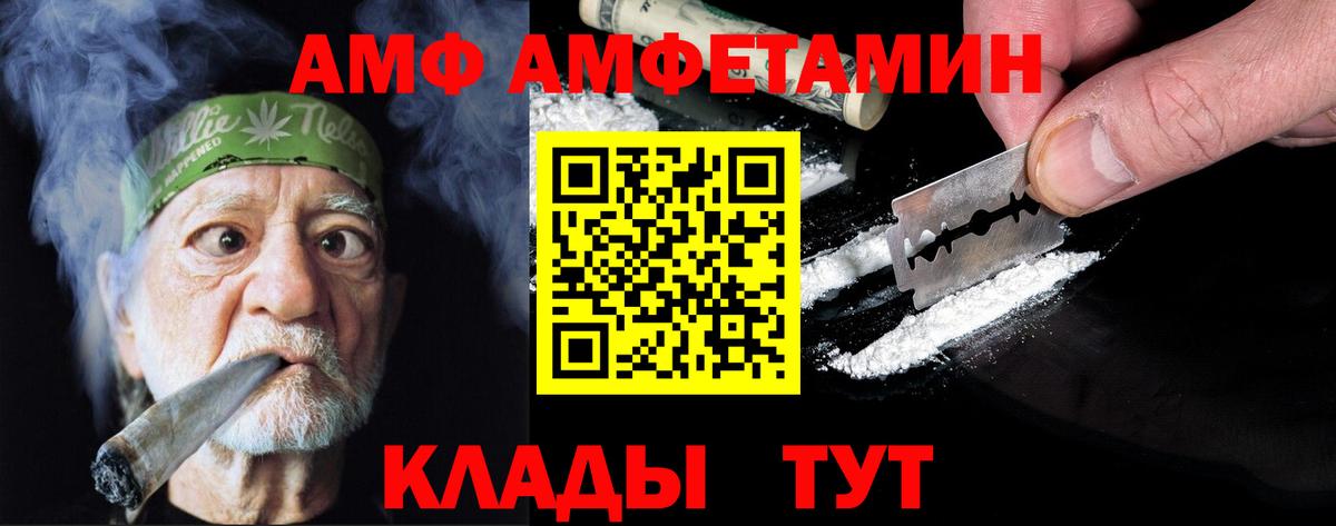 МЕТАМФЕТАМИН  Вход с VPN  Балтийск  Первитин кристалл  Первитин кристалл 