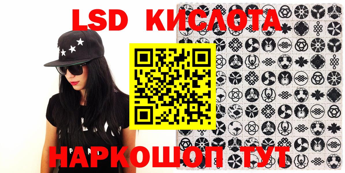 Наркотические марки 1,5мг  Вход с VPN  Балтийск 