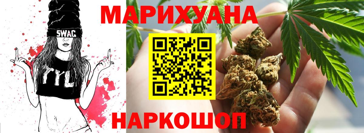 Марихуана VHQ  Вход с VPN  Балтийск  Бошки марихуана семена  Бошки Шишки MAZAR  Шишки марихуана план 