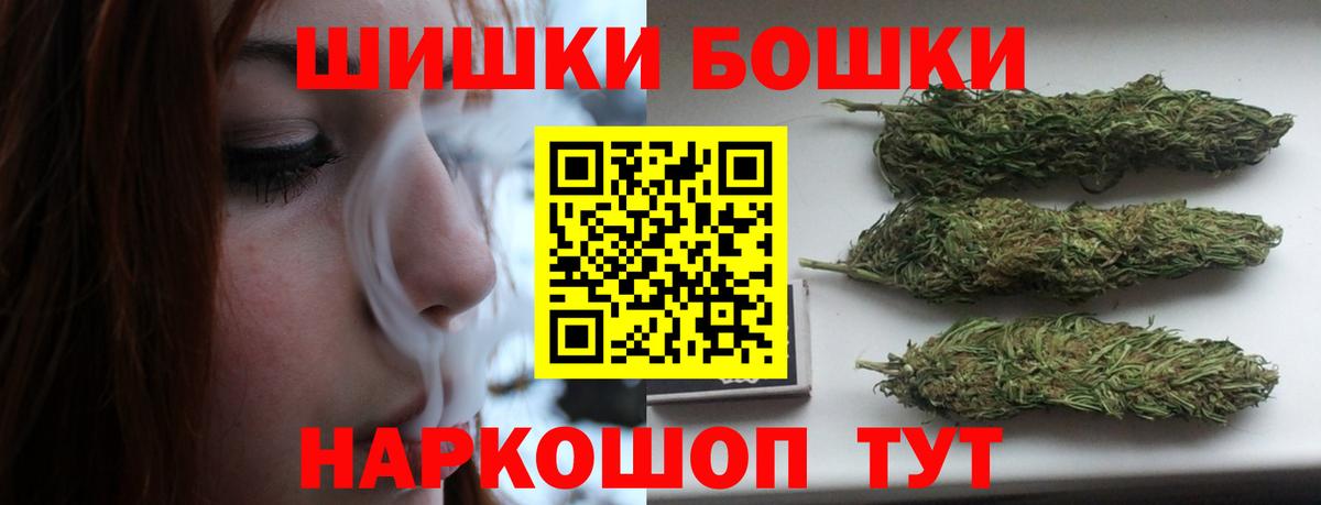 МАРИХУАНА White Widow Балтийск